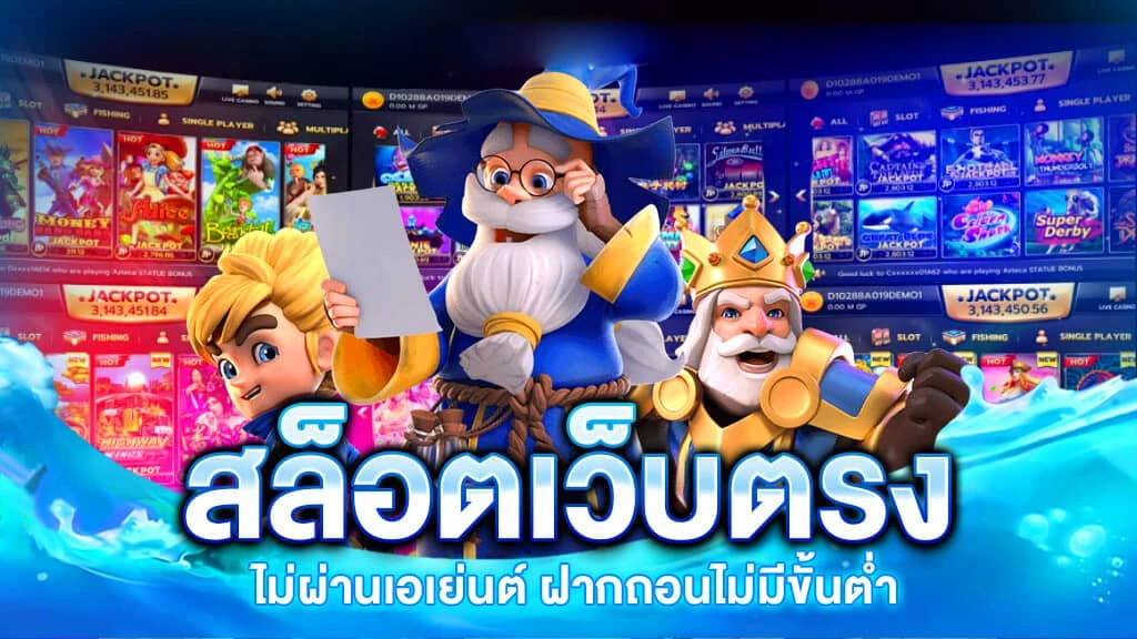 วิธีเริ่มต้นใช้งานแตกชัวร์168 อย่างมือใหม่ก็ทำได้