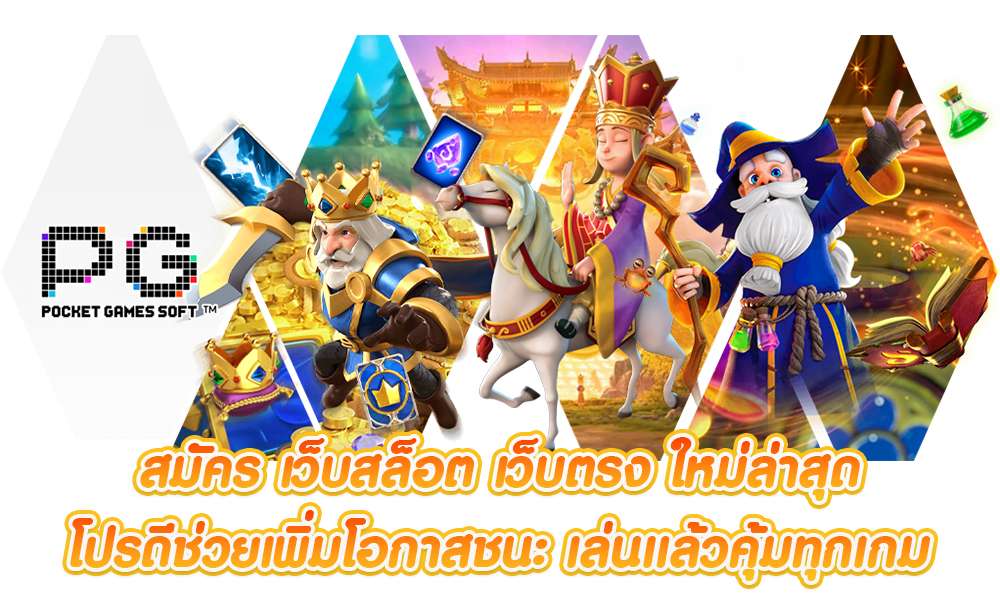 วิธีเริ่มต้นใช้งานแตกชัวร์168 อย่างมือใหม่ก็ทำได้1